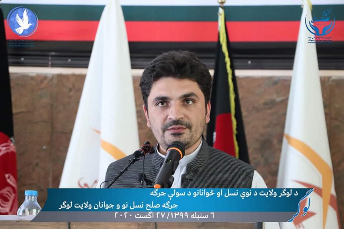 Logar Youths and new Generation Peace Jirga