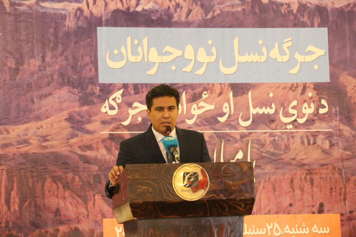 Bamyan Youths and new Generation Peace Jirga