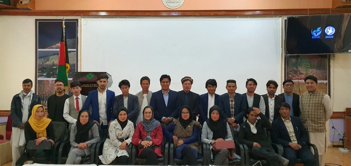 The Youths and New Generation Peace Jiga`s Provincial Secretariat of Bamian