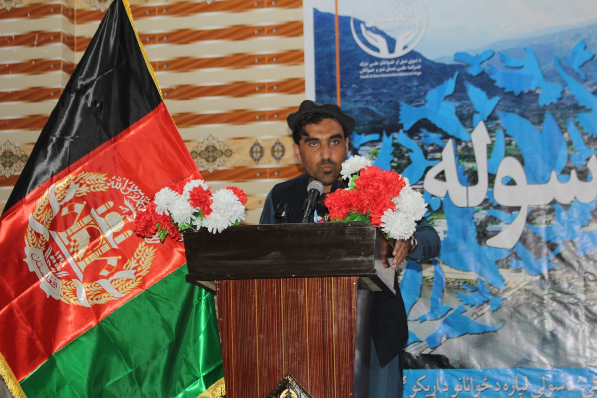 Kunar Youths and New Generation Peace Jirga